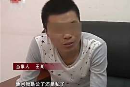 西畴侦探事务所：女性应正确看待夫妻人身关系